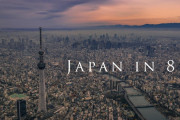 海外「日本っていう国を見てるだけなのに泣けてきた」圧倒的画質で撮影した日本の風景が美しすぎると外国人が号泣