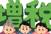 大阪に来た外国人観光客から観光税を取る予定と知った韓国国民、「むしろ韓国人に対する感謝はないのか」と不平言う