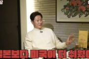 イ・デホ「日本よりアメリカの方が簡単だったわ」←韓国人の反応「は？何言ってんだ？」「言い訳すんな喋るな」