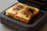 海外「さすが日本！！」 3万円超高級トースターに外国人たちからは驚きのコメントが寄せられる 海外の反応