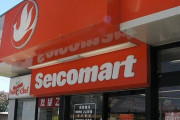 海外「北海道にはセイコーマートというコンビニチェーンがある！」日本の個性的なコンビニの店舗に対する海外の反応