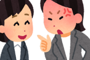 韓国人「日本は本当にアメリカのパシリのようです」