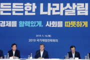 遂に韓国の国家債務が740兆ウォンに達し、歴代最大赤字を記録→韓国人「…（ﾌﾞﾙﾌﾞﾙ」＝韓国の反応