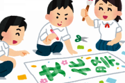 韓国人「西洋では韓国の大衆文化がホットでトレンディな文化として定着したようです」