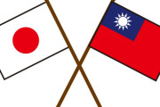 日本人：日本人は台湾大好きだけど、台湾人は日本をどう見てるの？　【海外の反応】