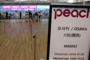 【韓国の反応】仁川空港、日本路線の旅客12%ダウン…代替地ベトナム・フィリピン20%アップ