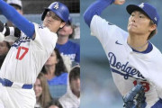 【海外の反応】大谷翔平が30号特大弾で山本由伸の8勝目を援護「角度42度での史上最速打球」