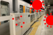 "今と同じ状況なら、長くはないだろう..." 日本のコロナ19の状況 「どうせ止めようがない状況なら、重傷者や死者が出なくてもいいのでは？」「心配する必要はない」海外の反応