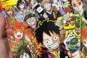 海外「日本に行って初少年ジャンプを手に入れてきた」