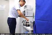 日本のサラリーマンの日常生活に密着！　海外の反応
