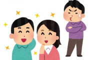 韓国人「反日感情の原因の一つは日本男に対する嫉妬があると思うんだが・・・」