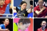 韓国人「中国人が集団で嫌韓書き込み！」韓国に帰化し整形をした女性選手に「韓国に整形しに行ったのか？」と悪質な書き込みをする　韓国の反応