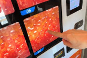めちゃ珍しい⁉冷凍イクラの自販機に外国人もびっくり⁉