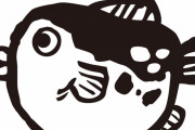 ふぐをさばいてるところを見て日本のアイドルが泣き始める。だがその後…　【海外の反応】