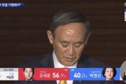 【韓国の反応】全世界の法律家400余名反駁…日本外相はとんでもない