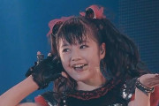 BABYMETALファンになったばかりなのに1番好きなゆいがいなくなってた！　【海外の反応】