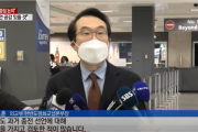 【韓国】YTN「米国到着の韓国高官 ... "米国側と終戦宣言論議" 」