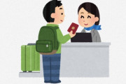海外「早く入国させてくれ」日本の水際対策、外国人の新規入国制限が改定されることについて