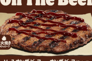 外国人「ええ…日本のバーガーキングがパテだけ売ってるぞ…」