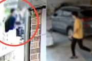 韓国人「クソ野郎」知的障害の息子が凶器を持って出てきて…家の前でタバコを吸う高校生を注意したら悲劇に