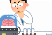 韓国人「医学や薬学でも日本の方が進んでいるのですか？」