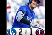 大谷翔平が第17号となる先頭打者ホームラン　“ここ18試合のロードでの打率が.444”　【海外の反応】