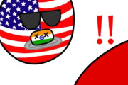 【トルコ】困惑のトルコ【ポーランドボール】