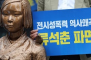 "慰安婦は売春" 発言の柳錫春（リュ・ソクチュン）に来年1学期の講義開設許可