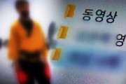 韓国人「テコンドー道場の盗撮映像から5年分の児童性犯罪が発覚」→「裁判官はなぜこんなにも甘いのか」
