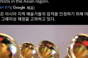 韓国人「日本がグラミー賞をすごい羨ましがった結果ｗｗｗ」