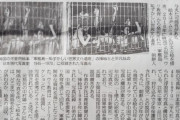 韓国の児童用絵本に軍艦島とは関係ない挿絵が掲載されていると産経新聞が指摘…作者も認める＝韓国の反応