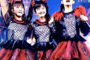BABYMETALのPA PA YAのミュージックビデオが900万ビューになったぞ！　【海外の反応】