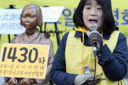 韓国人「水曜集会は児童虐待！」韓国保守団体が児童虐待罪でユン・ミヒャン代表を告発！　韓国の反応