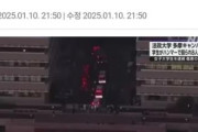 海外「日本で韓国人が学生たちの頭をハンマーで殴る。8人負傷」