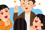 韓国人「大阪にいるハンサムな男はみんな韓国人です」