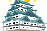 韓国人「名古屋はホントに見るものがないんですよ」