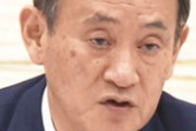 [韓国の反応]菅首相、コロナ緊急事態にも関わらず相次いで会食に批判が巻き起こる[韓国ネット民]日本が衰退していく理由がよくわかるね