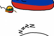【ロシア】作者の極度の怠慢によりコミックが完成しなくて申し訳あるよ【ポーランドボール】