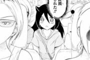 わたモテ喪181 モテないしドライブする【海外の反応】