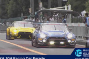 鈴鹿市の公道をレースカーが走ったッ！！SUZUKA 10Hレーシングカーパレード ~鈴鹿モータースポーツフェスティバル～