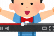 【韓国の反応】日本、トップYouTuberの年収