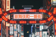 【GAME】「龍が如く 極3」の売上に海外ファン困惑！「欧米の炎上なんて関係なかった…」