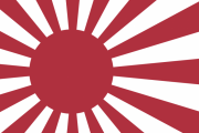 【海外の反応】旭日旗はナチスのようにアジアで非常に否定的な意味があるというのは本当なのか？⇒日本は悪の白人帝国から救ってくれた！