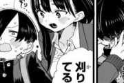 漫画「僕の心のヤバイやつ」83話に対する海外の反応「次回、公開告白？」【僕ヤバ】