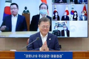 【徴用工】文在寅大統領、韓国の努力を強調して、日本企業資産の現金化を正当化　現金化の前振り？