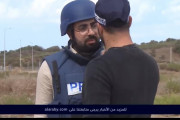 イスラエルが生中継中の記者を脅迫する映像が話題に、「ガザを塵に帰してやる！」（海外の反応）
