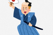 海外「日本だとコレが日常」「すごい技術だ！」外国人が驚く日本人男性の職人技