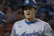 【海外の反応】大谷翔平さん、三振後にFワードを発してしまう「しっかり英語を学習しているな」
