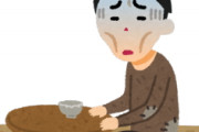 [韓国の反応]昔の朝鮮半島とはそんなに貧しい地域だったのでしょうか？[韓国ネット民]春を越せる犬は金持ちが飼っていた犬だけだったのだ