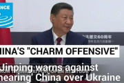 【海外の反応】習近平主席がウクライナ問題で中国を中傷しないように警告　海外の反応「中国の警告にはうんざり、今こそ中国をもっと強く中傷するべきだ」